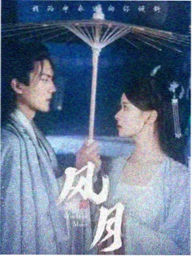 韩国影视犯罪悬疑剧照：雨夜街口警灯反射与湿滑地面